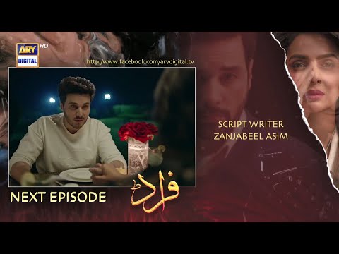 Fraud Episode 22 | Teaser Reveiw || Fraud New Episode 22 Teaser - Best Drama
