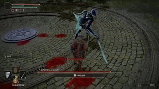 エルデンリング　ボス戦　猟犬騎士ダリウィル