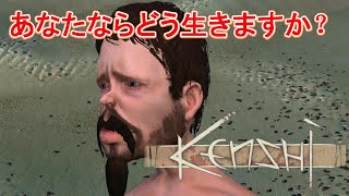 何も決められてないことが何より難しい【Kenshi】#01