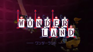 #1-3(RPG)ワンダーランドへ『キングダムハーツ1.5＋2.5ミックス』