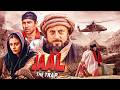 Sunny Deol S Jaal The Trap Full Movie Tabu Reema Sen Amrish Puri Anupam Kher