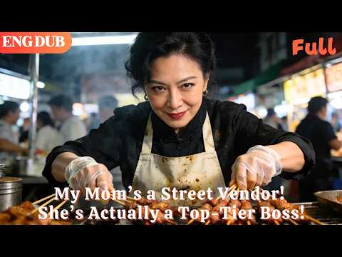 [ENG DUB]🌟My Mom’s a Street Vendor! She’s Actually a Top-Tier Boss!#drama#minidrama