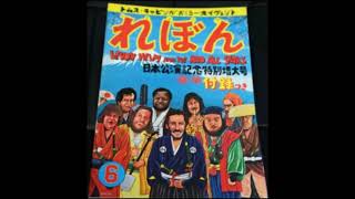 Ain&#39;t That A Lotta Love - Levon Helm and The RCO All-Stars - 1978 Live