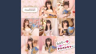 らぶりー♡ヒロインアドベンチャー