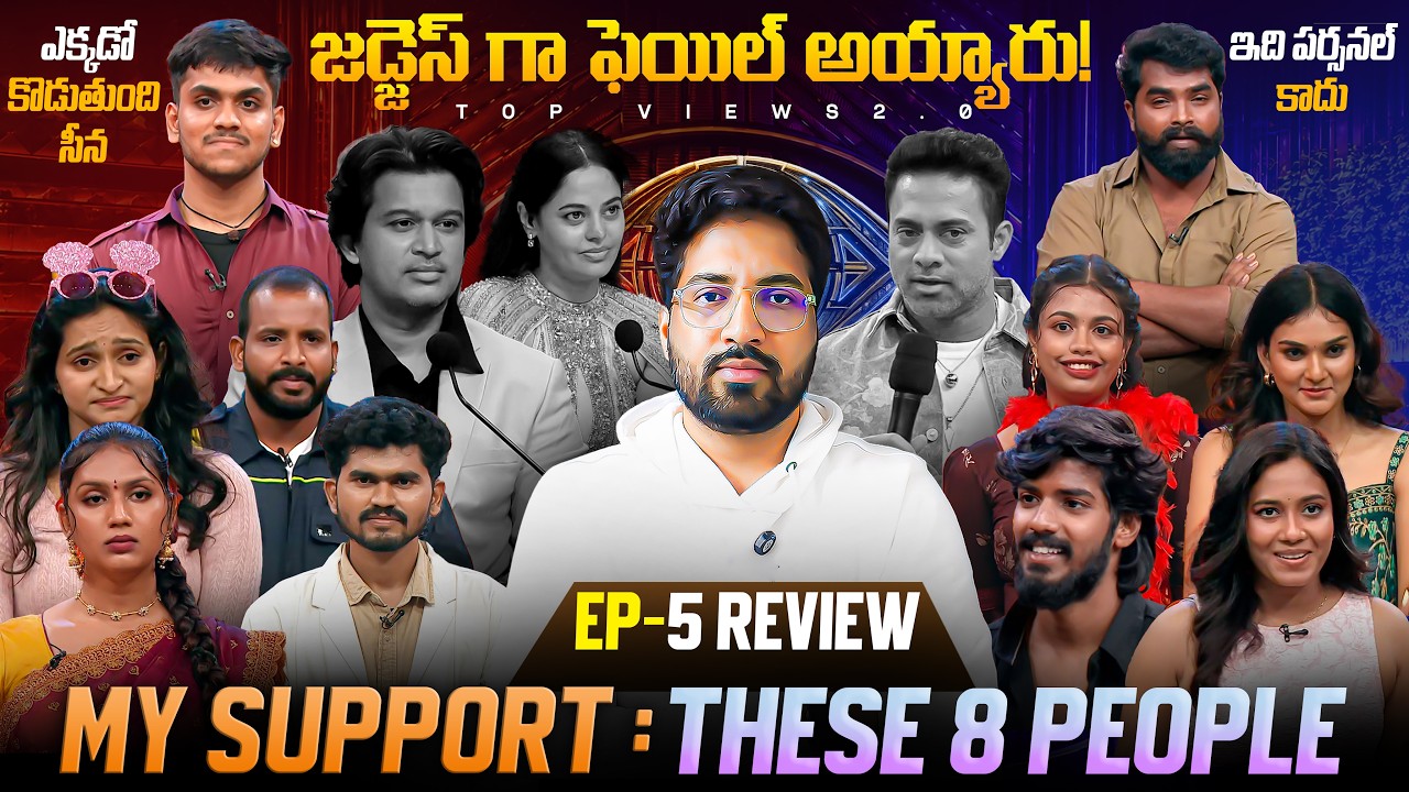 🚨 Worst Ep | Bigg Boss Telugu 10 Agnipariksha Season 2 | Episode 5 Review By Anand's Top Views2.0