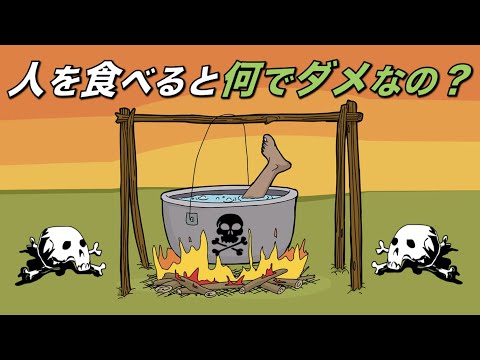 考古学的発見:これはネアンデルタール人の視界にあった