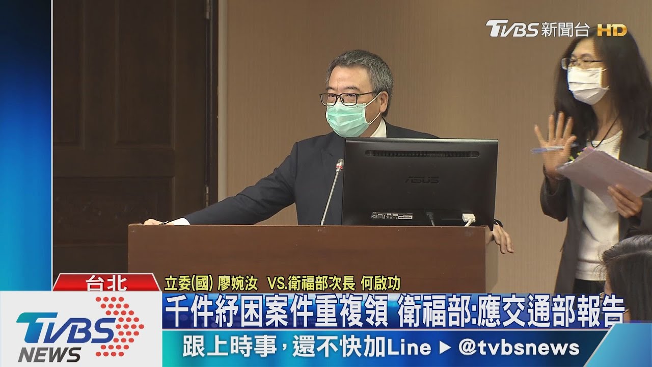 沒罰則! 重複領津貼靠追繳藍委批:浪費人力