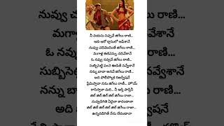 Download lagu Jigelu rani song (Rangasthalam) #trendingshorts #lyricalsong #moviesongs #telugulyricalsongs mp3