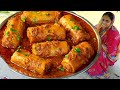 কাঁচা আলু দিয়ে এমন মজার রেসিপি বানাল�