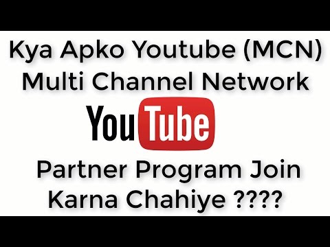 Should You Join Youtube (MCN) Multi-Channel Networks ?? | 2017