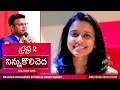 Ninnu Kolicheda Official Srastha 2 Sithara Jonah Samuel Latest Telugu Christian Song 2019