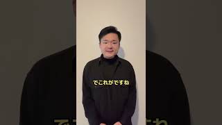 #オじコジアンバサダー　⑳海老原恒和さん❣️