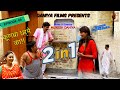 Episode 69:  2 in 1 # KUNBA DHARME KA # Mukesh Dahiya Comedy # Webseries # DAHIYA FILMS