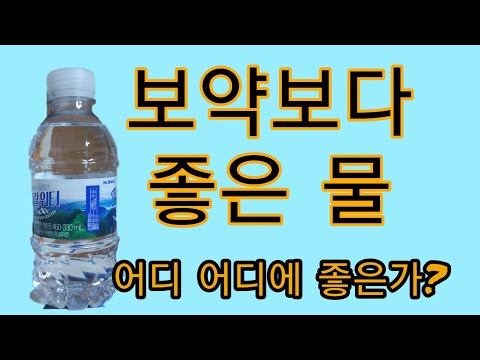 아침에 물 한 잔 마시면서 공복을 유지해보세요