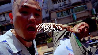 [音樂] 顏冠希JY - 猴囡仔 feat. Leo王