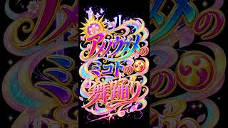 ゆうメデリー『天岩戸開き』 #シンガーソングライター #ギター弾き語り #愛でる