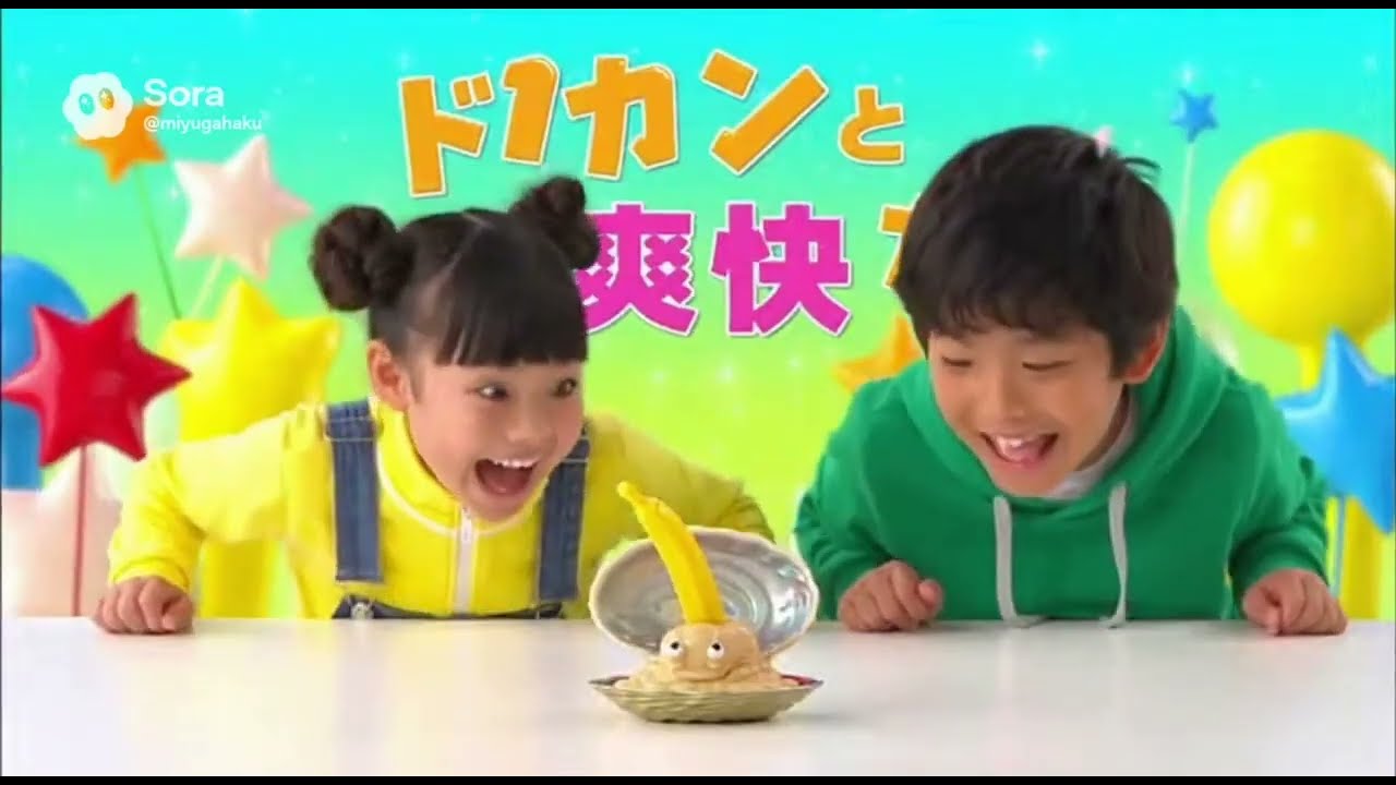 AIが考えた大人には意味がわかるおもちゃCM