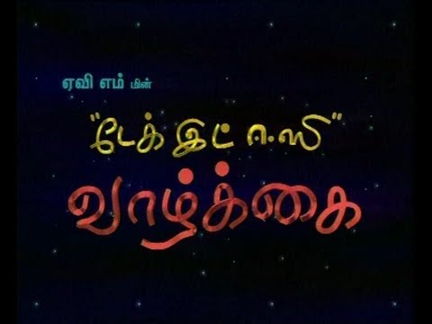 Take It Easy Vazhkkai - Title Song