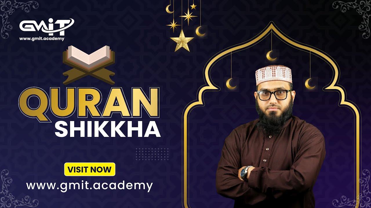 Quran Shikkha Overview