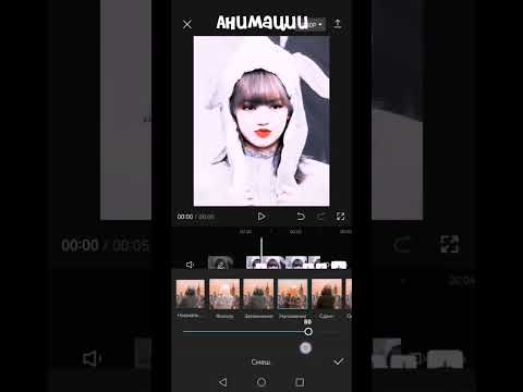 Туториал на вспышку💝#capcut #tutorial