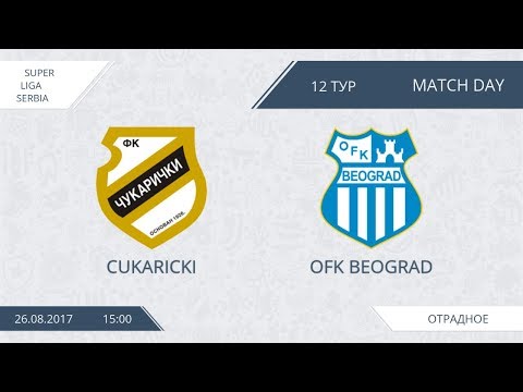 AFL 17. Serbia. Superliga 2017. Day 12. Cukaricki - OFK Beograd