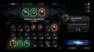 Curse of the Dead Gods [GamePlay] 5
