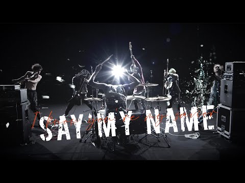 Tokyo Revengers: Tenjiku-hen Say My Name HEY-SMITH