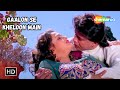 Gaalon Se Kheloon Main Hitler Mithun Chakraborty Shilpa Shirodkar Kumar Sanu Romantic Song