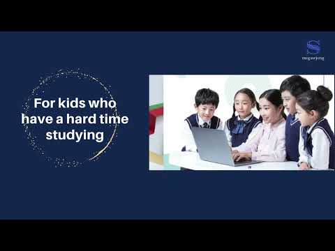 메가세종학원 유튜브 이미지 1