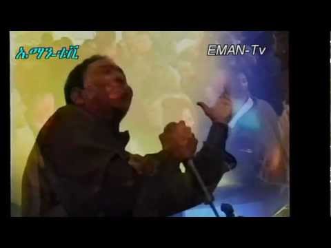 ኣብራር ዑስማን  „ነውሪ የብሉን ፍቕሪ"