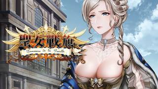 【聖女戦旗】【日本語ボイス】第二十八章 聖女の戦旗 ルナティックモード ストーリー攻略【Banner of the Maid】