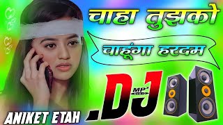 Download lagu Chaha Hai Tujhko Chahunga Har Dam Dj Remix Dholki Love Sad Song Hindi Sad 😢 Dholki Dj Aniket Etah mp3 Download lagu Chaha Hai Tujhko Chahunga Har Dam Dj Remix Dholki Love Sad Song Hindi Sad 😢 Dholki Dj Aniket Etah mp3
