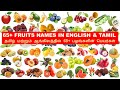 Fruits Name In English And Tamil With Pictures 65 பழங்களின் பெயர்கள�