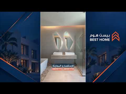 صورة مصغرة لفيديو العقار