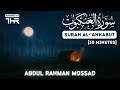 Surah Al Ankabut Full Surah 30 Minutes Abdul Rahman Mossad عبدالرحمن مسعد The Holy Reco