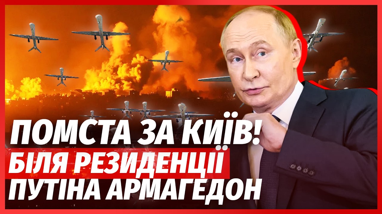 💣ПРЯМО ЗАРАЗ! "ЯДЕРНИЙ" ВИБУХ НА ПІВДНІ РОСІЇ. Розірвало КЛЮЧОВИЙ НПЗ. Все МІ