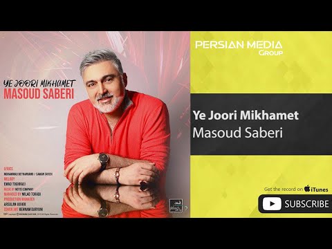Masoud Saberi - Ye Joori Mikhamet ( مسعود صابری - یه جوری میخوامت )