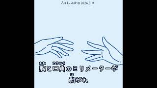 #shorts　インスペクタの自死未遂｜Inspector’s Confession After a Suicide Attempt