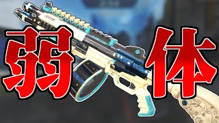 【Apex Legends】EVA-8が弱体化予定……武器調整の行方は？【ゆっくり実況】