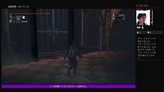 Bloodborne【二周目実況#5】LV150神技キャラを作ろうの会