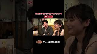 【踊る!さんま御殿!!】「地元愛があるからこそダメ出ししたい事」ひと言体験談再現VTR#踊るさんま御殿 #さんま御殿 #さんま御殿体験談 #明石家さんま #再現 #切り抜き #おすすめ #shorts