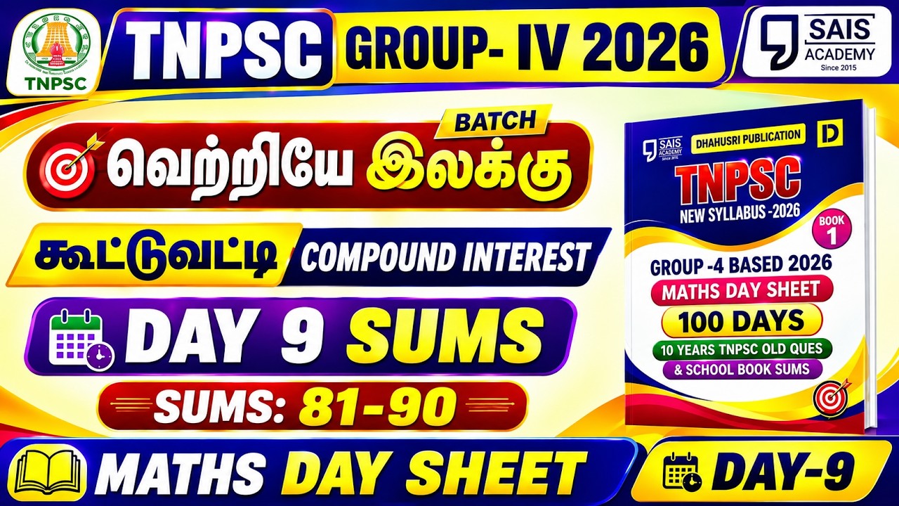 DAY 9💥COMPOUND INTEREST I MATHS DAY SHEET 🔥SAIS TEAM