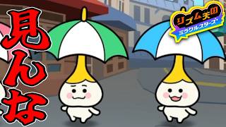 ステージ2にしてクソむずすぎるんだが！！！www【リズム天国 ミラクルスターズ】