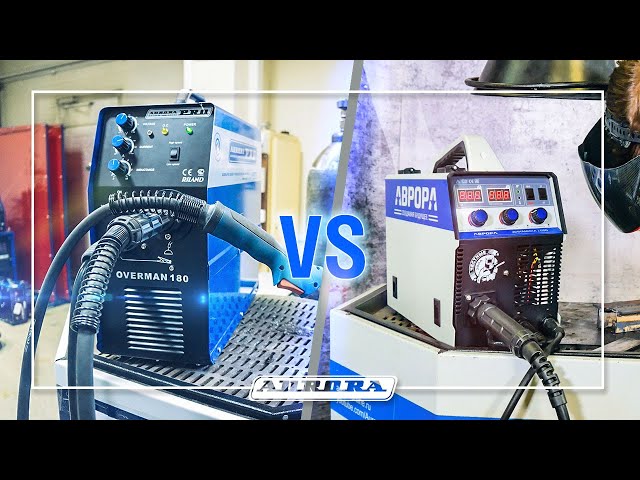 Сварочный полуавтомат Aurora PRO OVERMAN 160 Сварочный полуавтомат Aurora PRO OVERMAN 160