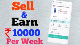 Cashify - Sell Used phone & Laptop in 1 minute | Get Cash instantly | How to Sell Smartphone