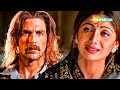 अक्षय कुमार और शिल्पा शेट्टी के प्यार 