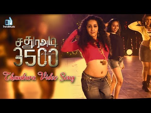Thambura Video Song | Sathura Adi 3500 - Tamil Horror Movie | Nikhil Mohan, Rahman, Iniya|TrendMusic