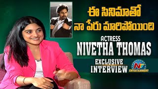 Nivetha Thomas Exclusive Interview About Vakeel Saab | Pawan Kalyan |