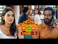 Jahuta ජහුටා Episode 51 27th October 2025 Swarnavahini
