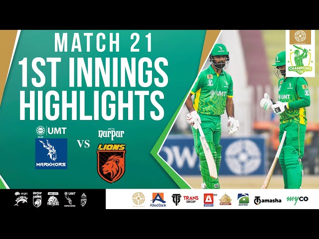 1st Innings Highlights | Markhors vs Lions | Match 21 | QUALIFIER | Bahria Town Champions Cup 2024